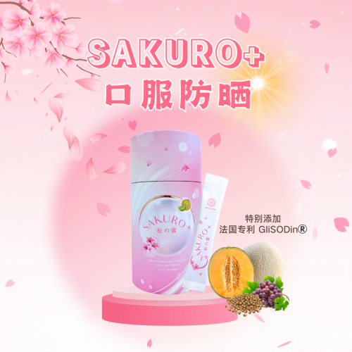 sakuro